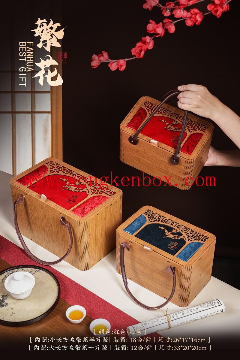 Reusable bamboo tea storage