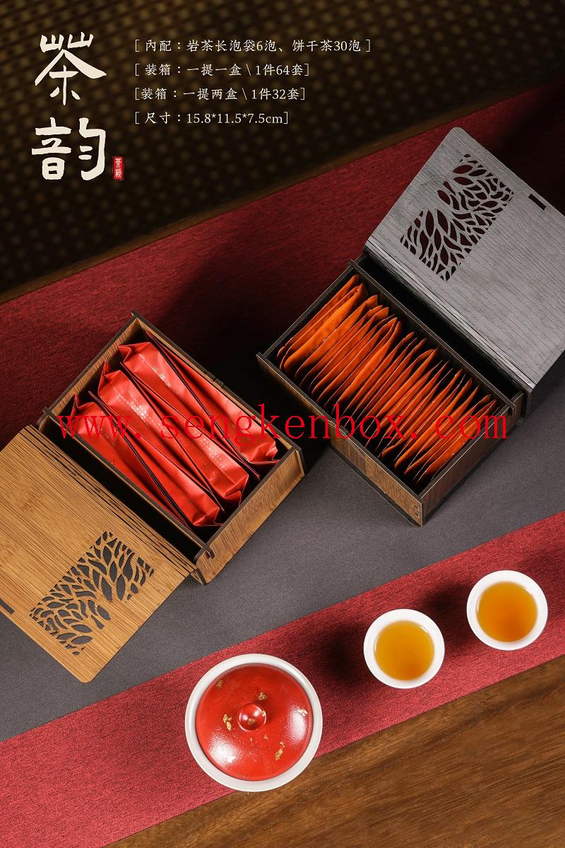 puerh tea chinese gift box
