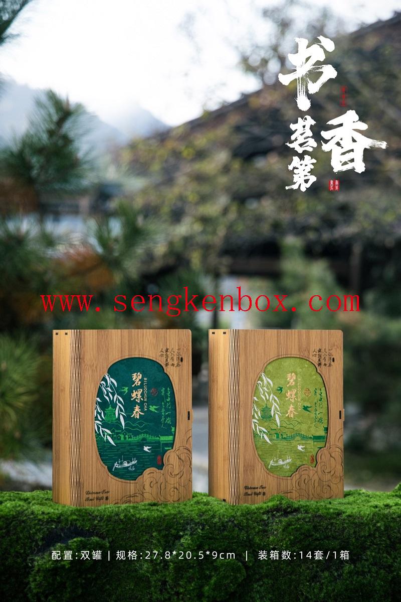 Mingqian Longjing Gift Box Mingqian Longjing Gift Box
