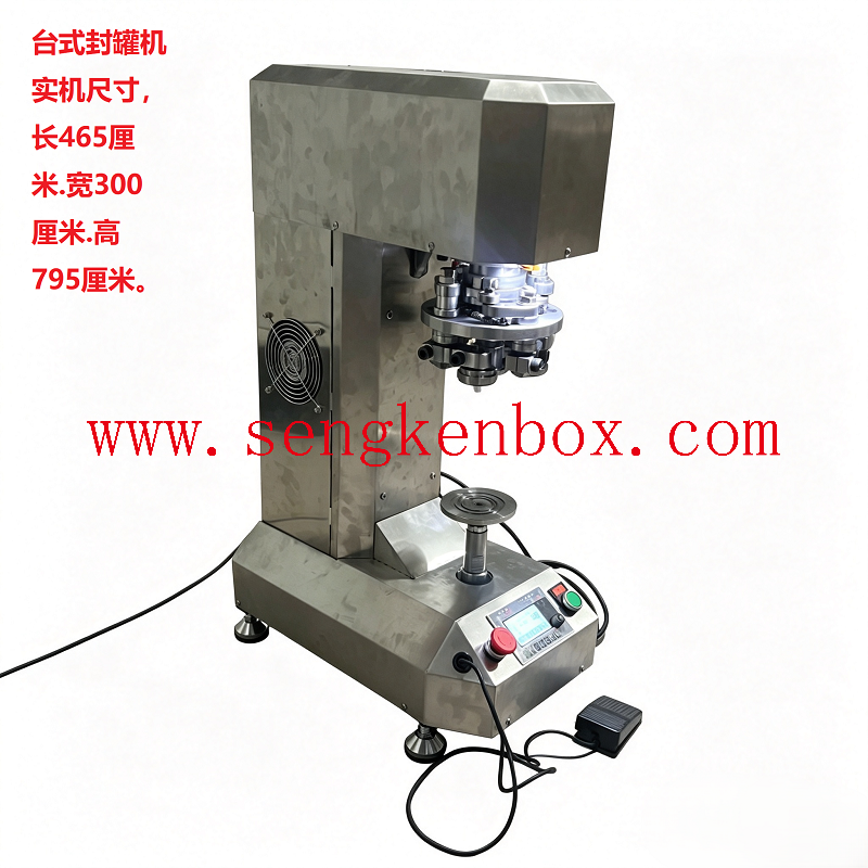 Tin Can Sealing Machine