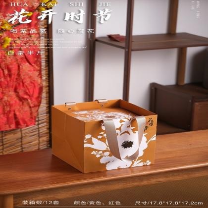 Wholesale New Tea Gift Box